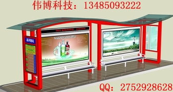 三河鄉(xiāng)村公交候車亭代理代辦服務詳解