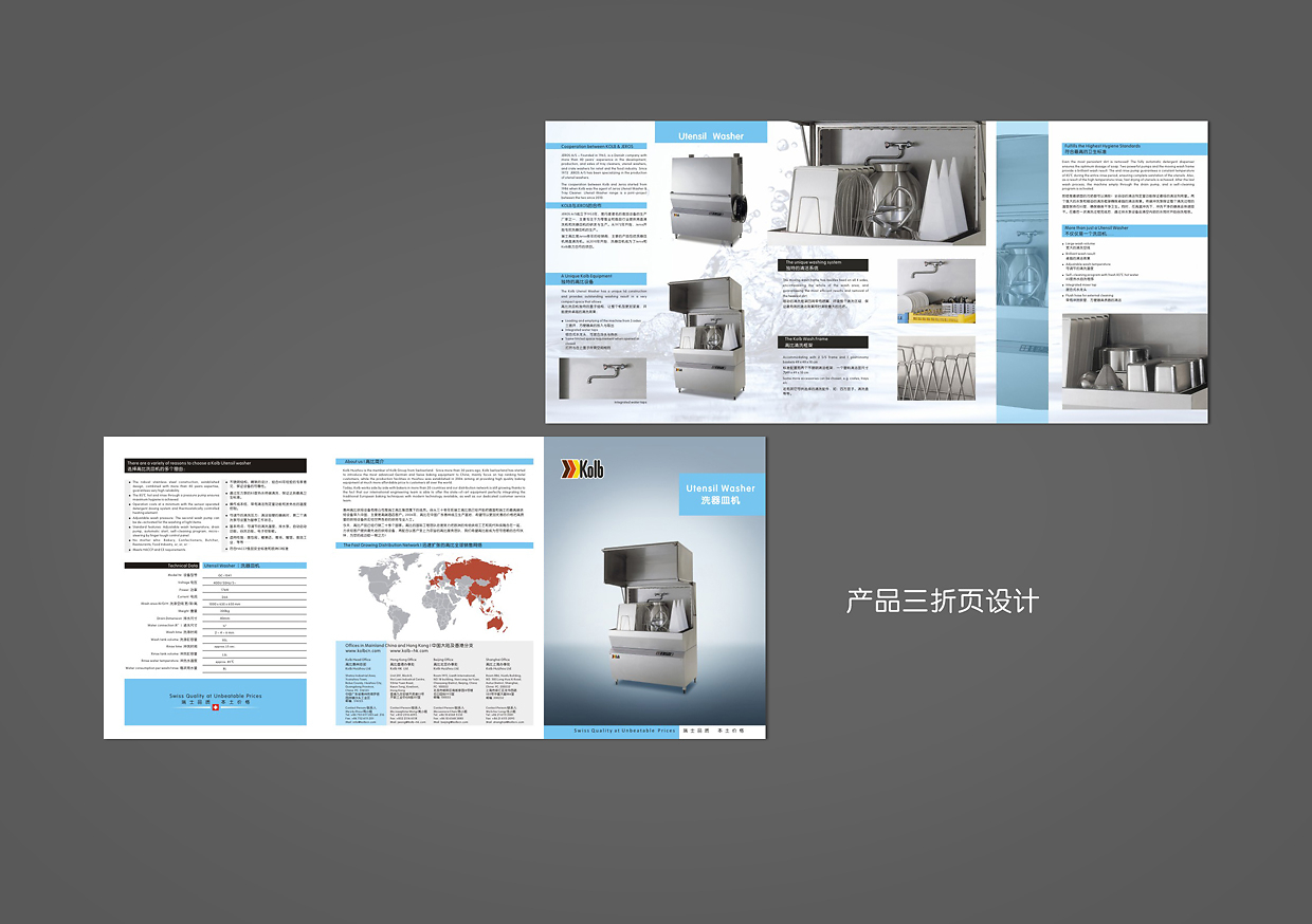 專業(yè)平面設計作品展示及代理代辦服務